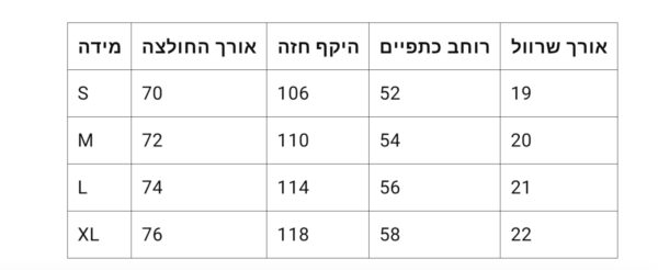 ⁦חולצה קצרה של גוצ'י⁩ – תמונה ⁦11⁩