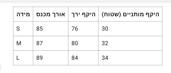 ⁦טייץ של אלו יוגה⁩ – תמונה ⁦13⁩