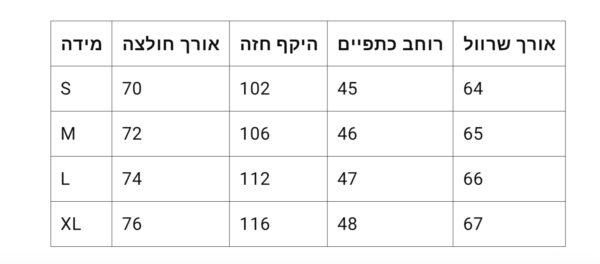 ⁦חולצה מכופתרת של ברברי⁩ – תמונה ⁦14⁩