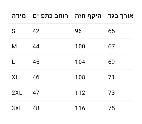 ⁦חולצה קצרה עם צווארון של לקוסט⁩ – תמונה ⁦9⁩