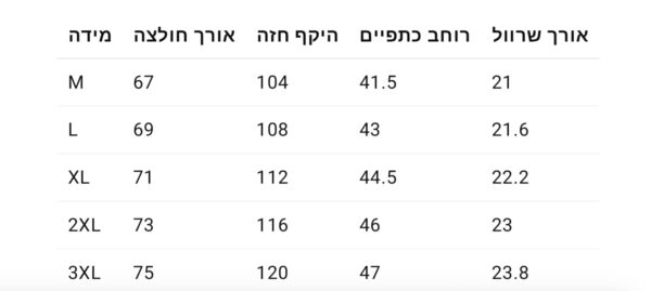 ⁦חולצה קצרה של טומי הילפיגר⁩ – תמונה ⁦8⁩