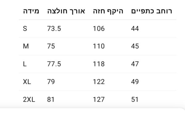 ⁦חולצה מכופתרת של טומי הילפיגר⁩ – תמונה ⁦13⁩