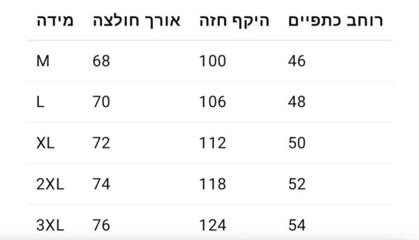 ⁦חולצה קצרה של דה נורט פייס⁩ – תמונה ⁦11⁩