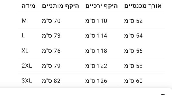 ⁦מכנסיים קצרים של נייק⁩ – תמונה ⁦14⁩