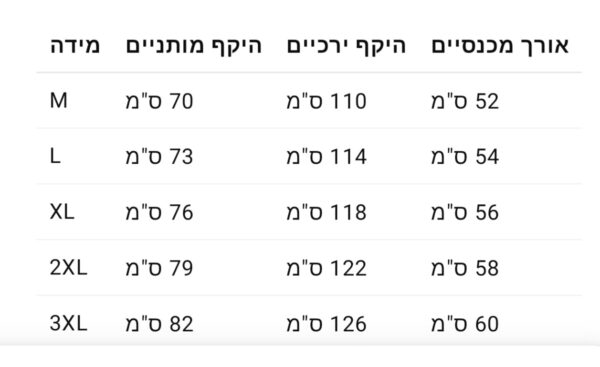⁦מכנסיים קצרים של דה נורט פייס⁩ – תמונה ⁦15⁩