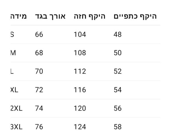 ⁦חולצה קצרה של סטון איילנד⁩ – תמונה ⁦18⁩