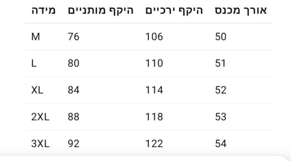⁦מכנסיים קצרים של לקוסט⁩ – תמונה ⁦11⁩