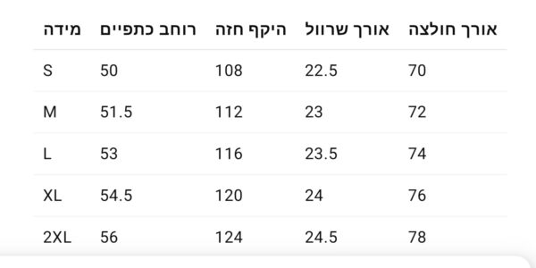 ⁦חולצה קצרה של ברברי⁩ – תמונה ⁦9⁩