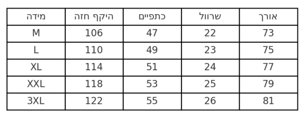 ⁦חולצה של לואבה⁩ – תמונה ⁦11⁩