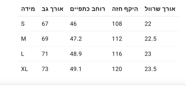 ⁦חולצה קצרה של דיור⁩ – תמונה ⁦8⁩