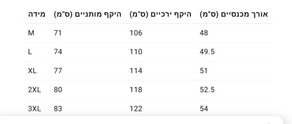 ⁦מכנסיים קצרים של דה נורט פייס⁩ – תמונה ⁦16⁩