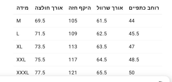 ⁦חולצה מכופתרת דיור⁩ – תמונה ⁦15⁩
