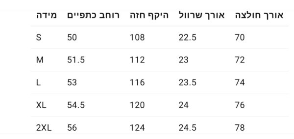 ⁦חולצה קצרה של לואי ויטון⁩ – תמונה ⁦11⁩