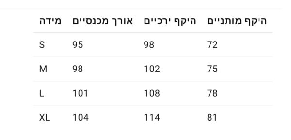 ⁦מכנסיים של אדידס פדלפון⁩ – תמונה ⁦10⁩