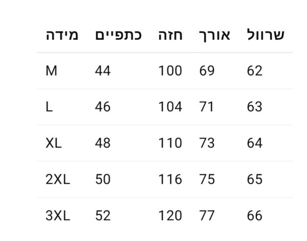 ⁦ג'קט סוודר של אמי⁩ – תמונה ⁦10⁩