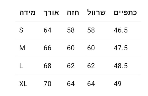 ⁦סריג של סטוסי⁩ – תמונה ⁦9⁩