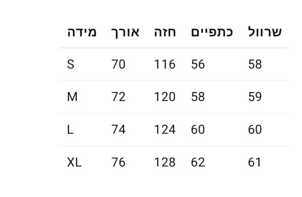 ⁦חולצה של לואי ויטון⁩ – תמונה ⁦12⁩